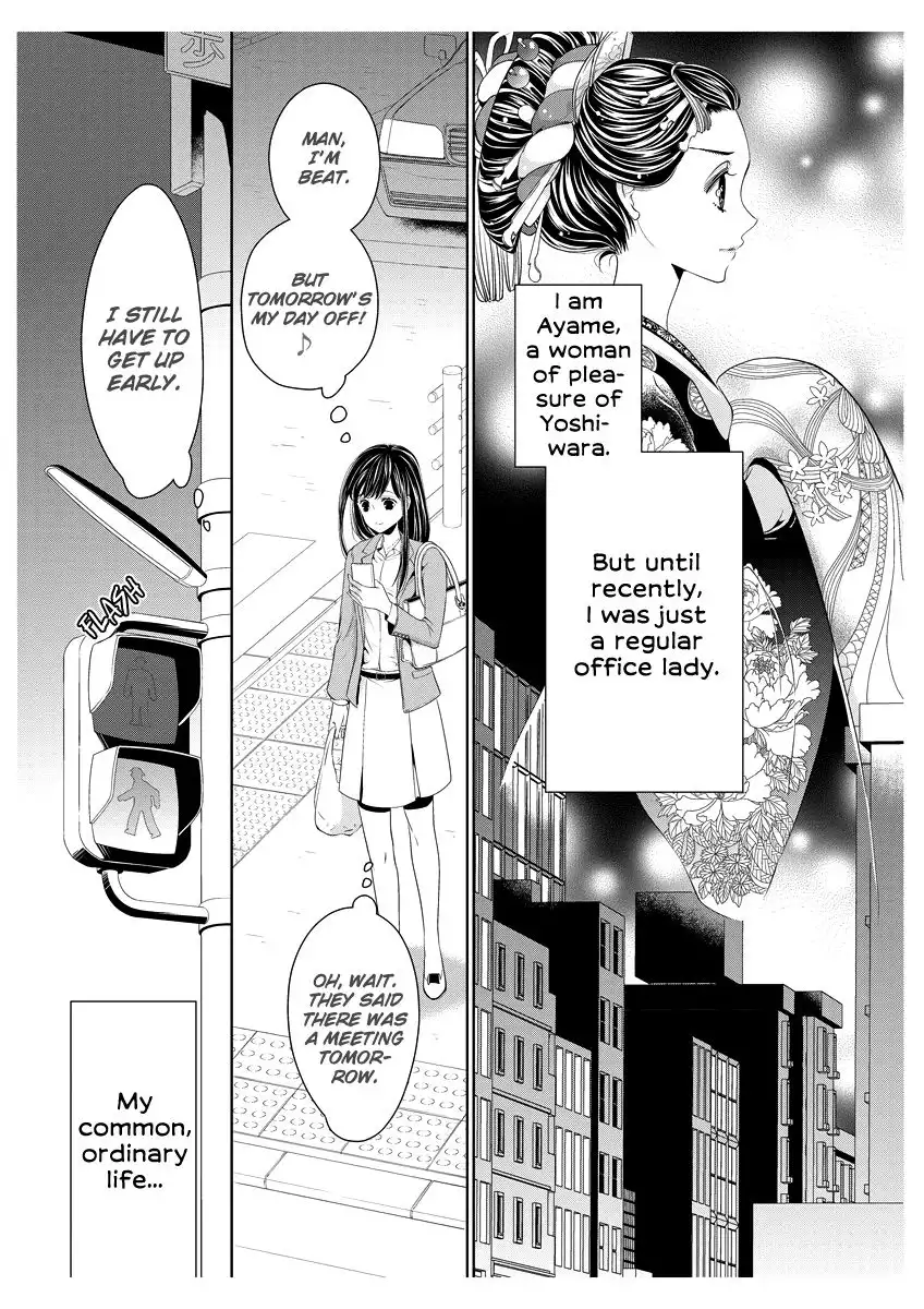 Oiran Chirashi Chapter 1 6